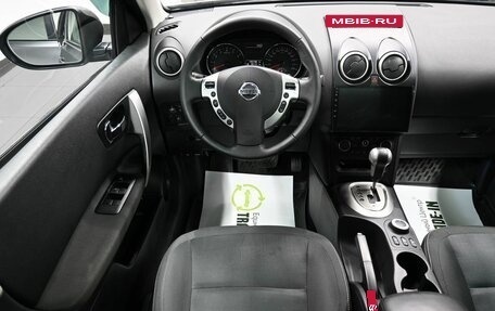 Nissan Qashqai+2 I, 2011 год, 1 145 000 рублей, 13 фотография