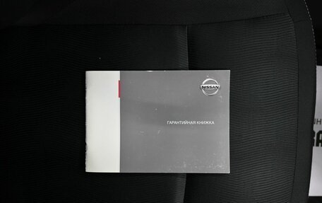 Nissan Qashqai+2 I, 2011 год, 1 145 000 рублей, 23 фотография