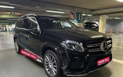 Mercedes-Benz GLS, 2016 год, 4 690 000 рублей, 1 фотография