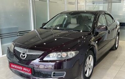 Mazda 6, 2006 год, 505 000 рублей, 1 фотография