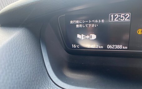 Honda N-BOX II, 2019 год, 1 345 000 рублей, 10 фотография
