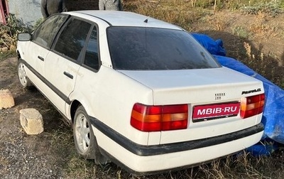 Volkswagen Passat B4, 1994 год, 99 000 рублей, 1 фотография