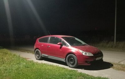 Citroen C4 II рестайлинг, 2006 год, 100 000 рублей, 1 фотография