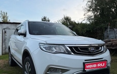 Geely Atlas I, 2020 год, 1 600 000 рублей, 1 фотография