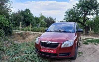 Skoda Fabia II, 2008 год, 340 000 рублей, 1 фотография