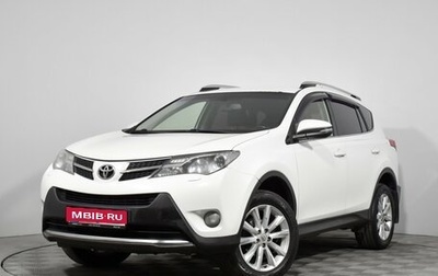 Toyota RAV4, 2015 год, 1 700 000 рублей, 1 фотография