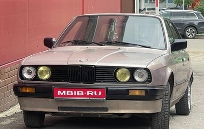 BMW 3 серия, 1987 год, 420 000 рублей, 1 фотография
