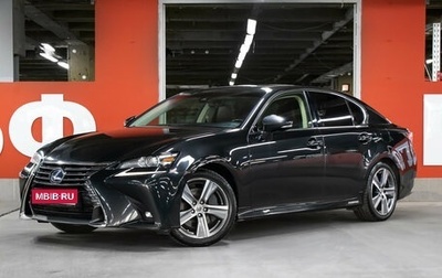 Lexus GS IV рестайлинг, 2018 год, 2 849 000 рублей, 1 фотография