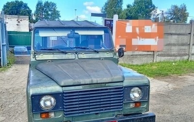 Land Rover Defender I, 1993 год, 800 000 рублей, 1 фотография