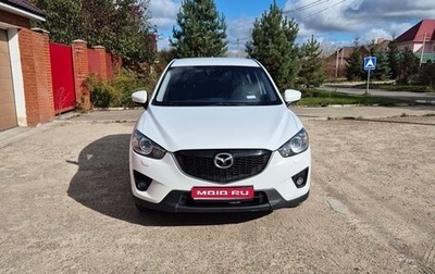 Mazda CX-5 II, 2014 год, 1 840 000 рублей, 1 фотография