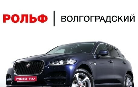 Jaguar F-Pace, 2019 год, 3 099 000 рублей, 26 фотография