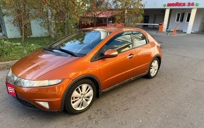 Honda Civic VIII, 2008 год, 580 000 рублей, 1 фотография