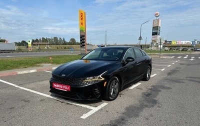 KIA K5, 2020 год, 1 900 000 рублей, 1 фотография