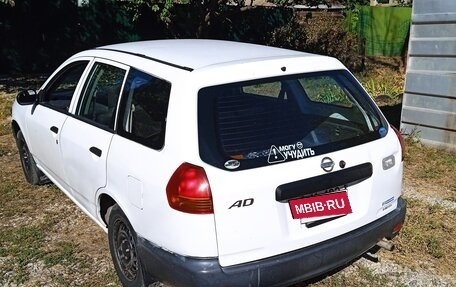 Nissan AD II, 1999 год, 225 000 рублей, 5 фотография
