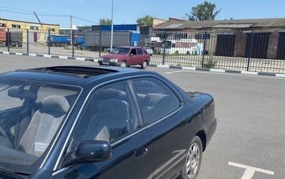 Toyota Vista, 1991 год, 280 000 рублей, 1 фотография