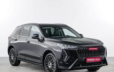 Haval Jolion, 2024 год, 2 457 444 рублей, 1 фотография
