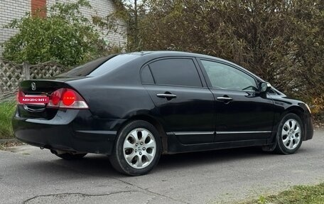 Honda Civic VIII, 2008 год, 430 000 рублей, 9 фотография