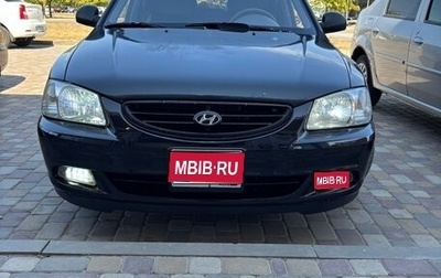 Hyundai Accent II, 2007 год, 520 000 рублей, 1 фотография