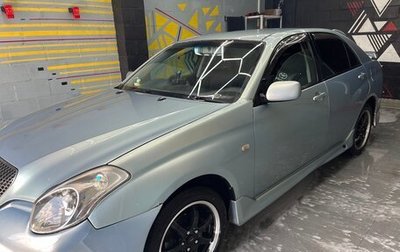 Toyota Verossa, 2001 год, 550 000 рублей, 1 фотография