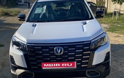 Changan CS75 I рестайлинг, 2025 год, 1 280 000 рублей, 1 фотография