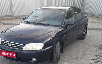 KIA Spectra II (LD), 2008 год, 350 000 рублей, 1 фотография