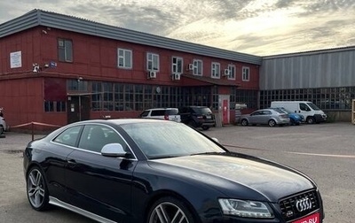 Audi S5, 2008 год, 1 100 000 рублей, 1 фотография