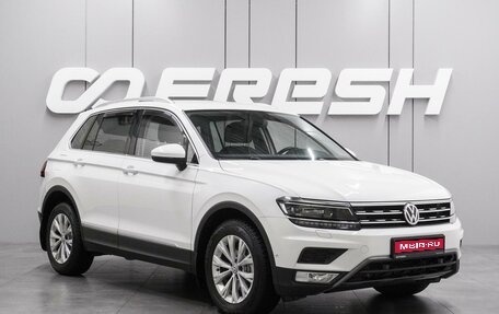 Volkswagen Tiguan II, 2017 год, 2 698 000 рублей, 1 фотография