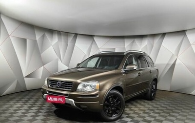 Volvo XC90 II рестайлинг, 2013 год, 1 447 000 рублей, 1 фотография