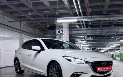 Mazda Axela, 2017 год, 1 570 000 рублей, 1 фотография