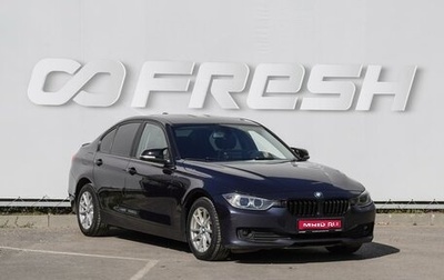 BMW 3 серия, 2013 год, 1 480 000 рублей, 1 фотография