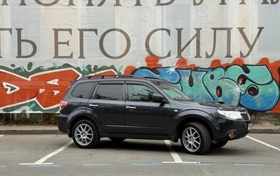 Subaru Forester, 2008 год, 1 080 000 рублей, 1 фотография