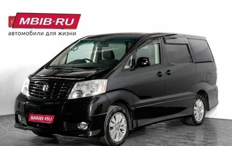 Toyota Alphard III, 2003 год, 1 300 000 рублей, 1 фотография