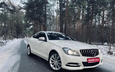 Mercedes-Benz C-Класс, 2011 год, 1 400 000 рублей, 1 фотография