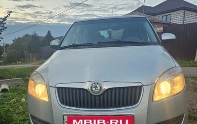 Skoda Fabia I, 2008 год, 425 000 рублей, 1 фотография