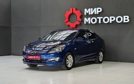 Hyundai Solaris II рестайлинг, 2016 год, 1 080 000 рублей, 1 фотография