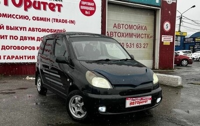 Toyota FunCargo, 2001 год, 390 000 рублей, 1 фотография