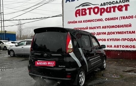 Toyota FunCargo, 2001 год, 390 000 рублей, 6 фотография