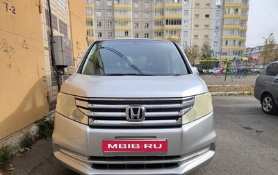 Honda Stepwgn IV, 2012 год, 1 400 000 рублей, 1 фотография