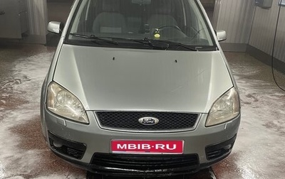 Ford C-MAX I рестайлинг, 2004 год, 380 000 рублей, 1 фотография
