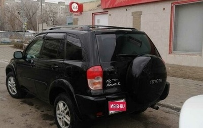 Toyota RAV4, 2002 год, 1 050 000 рублей, 1 фотография
