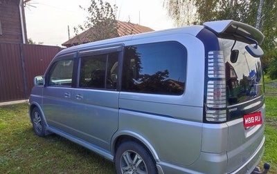 Honda Stepwgn II рестайлинг, 2003 год, 800 000 рублей, 1 фотография