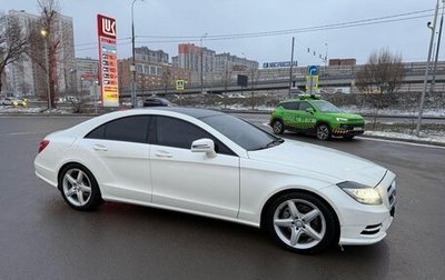 Mercedes-Benz CLS, 2013 год, 2 400 000 рублей, 1 фотография
