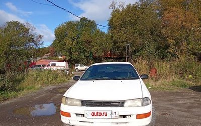 Toyota Carina, 1993 год, 180 000 рублей, 1 фотография
