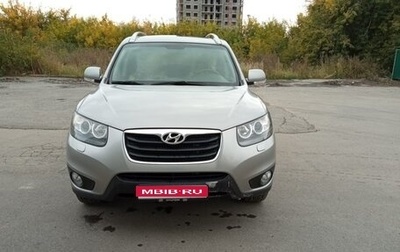 Hyundai Santa Fe III рестайлинг, 2010 год, 1 200 000 рублей, 1 фотография