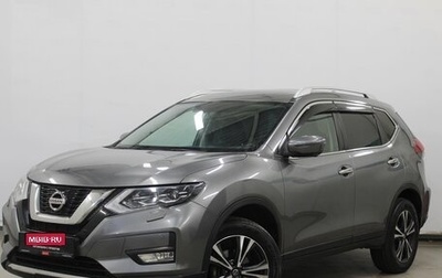 Nissan X-Trail, 2020 год, 2 590 000 рублей, 1 фотография