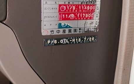 Toyota Corolla, 1997 год, 328 000 рублей, 15 фотография