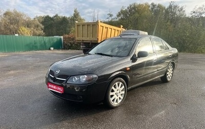 Nissan Almera, 2006 год, 460 000 рублей, 1 фотография