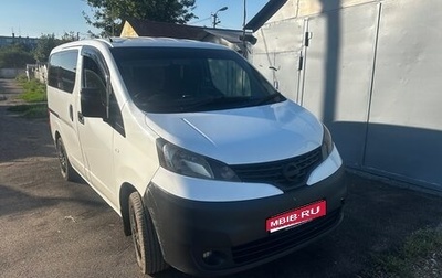 Nissan NV200, 2016 год, 1 390 000 рублей, 1 фотография