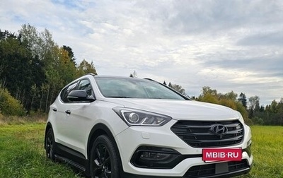 Hyundai Santa Fe III рестайлинг, 2016 год, 2 800 000 рублей, 1 фотография