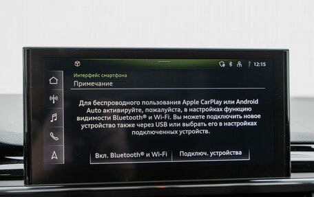 Audi RS 5, 2023 год, 13 990 000 рублей, 19 фотография